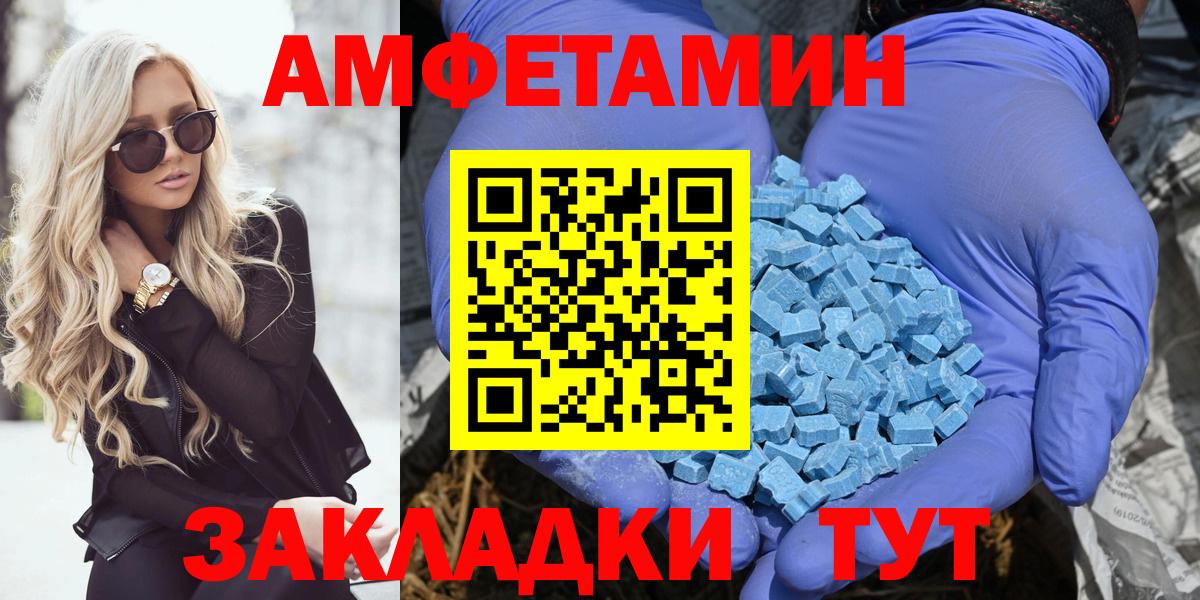 Амфетамин 98% Борзя