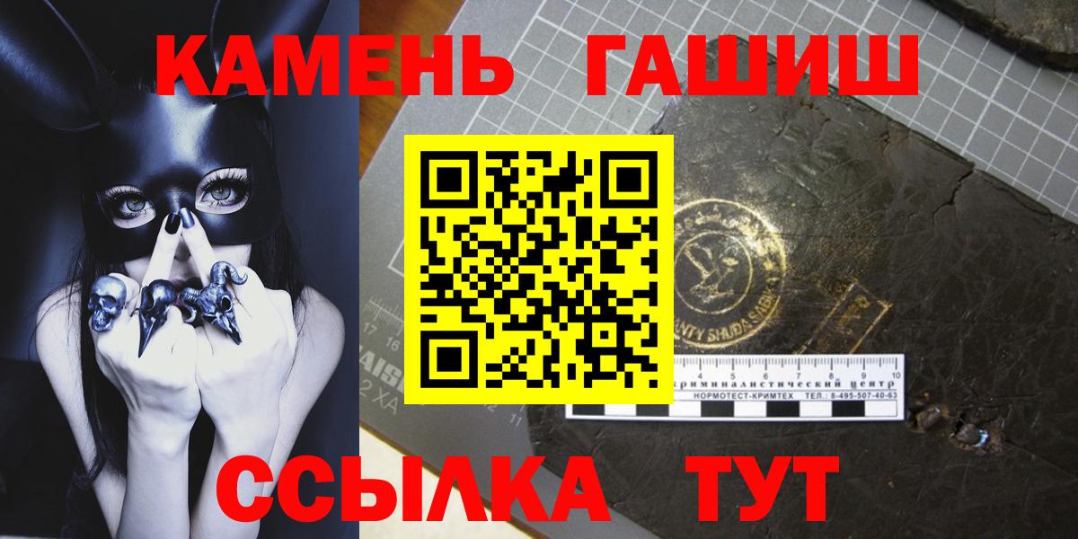 ГАШИШ AMNESIA HAZE  ГАШ ice o lator  Борзя  Вход с VPN 