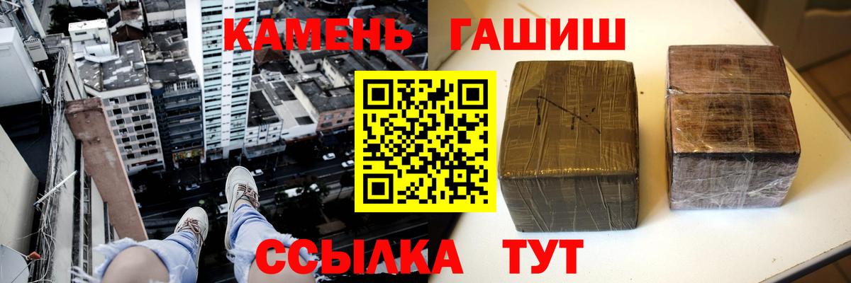 COCAIN  Вход с VPN  ЭКСТАЗИ  Борзя  A PVP СК   Мефедрон  ГАШ  Конопля  Меф кристаллы 