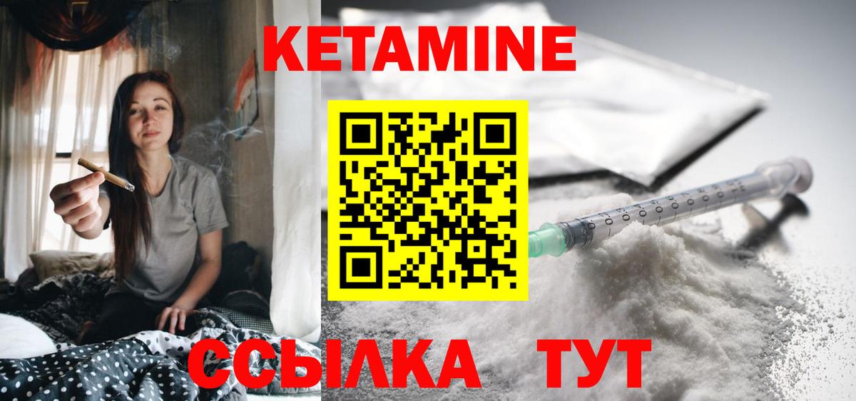 мега ссылки  Кетамин ketamine  Кетамин ketamine  Вход с VPN  Борзя 