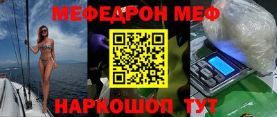 прущая мука Апшеронск