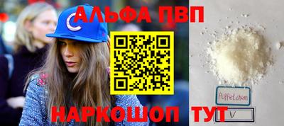 наркотики Апрелевка