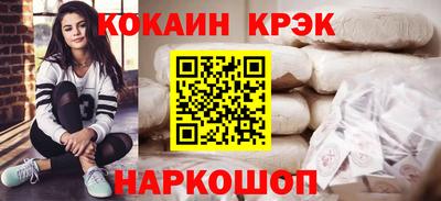 прущие крисы Жуковский