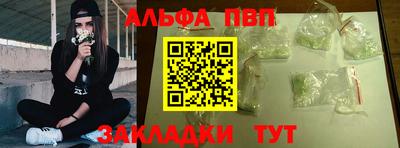 прущая мука Апшеронск