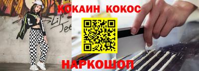 прущая мука Апшеронск