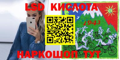 наркотики Апрелевка