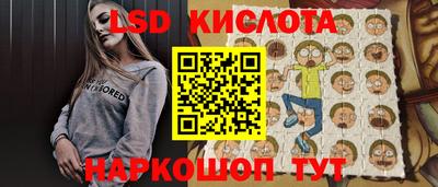 PSILOCYBIN Аргун