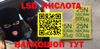 наркотики Апрелевка