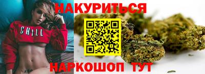 прущая мука Апшеронск