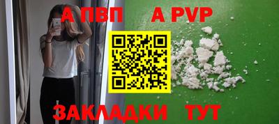 наркотики Апрелевка