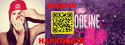 PSILOCYBIN Аргун
