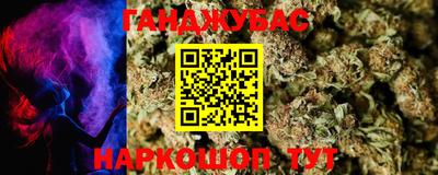 прущая мука Апшеронск