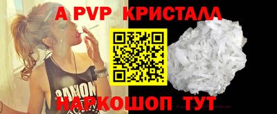 наркотики Апрелевка