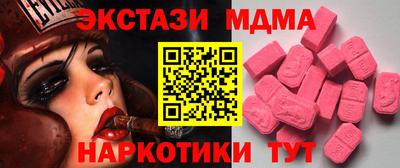 наркотики Апрелевка
