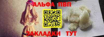 прущая мука Апшеронск