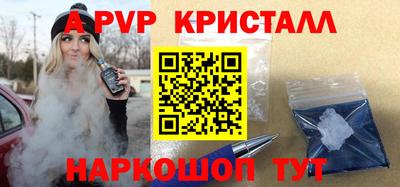прущая мука Апшеронск
