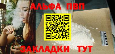 наркотики Апрелевка