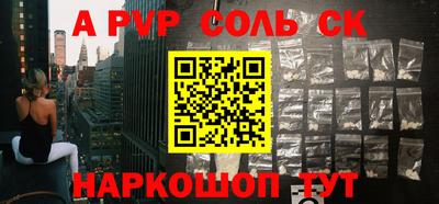 прущая мука Апшеронск