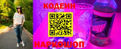прущая мука Апшеронск