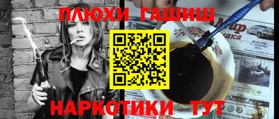 наркотики Апрелевка