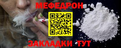 прущая мука Апшеронск