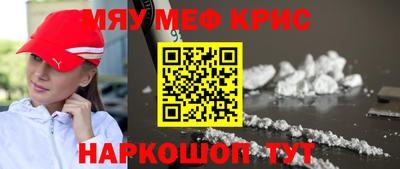 прущая мука Апшеронск