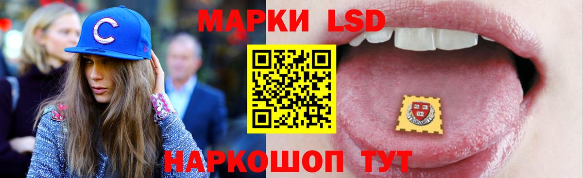 LSD-25 экстази ecstasy  Вход с VPN  Борзя 