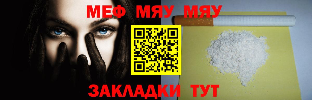 МЕФ мука Борзя