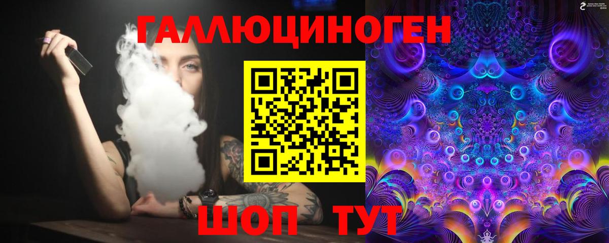 Псилоцибиновые грибы Cubensis  Вход с VPN  Борзя 