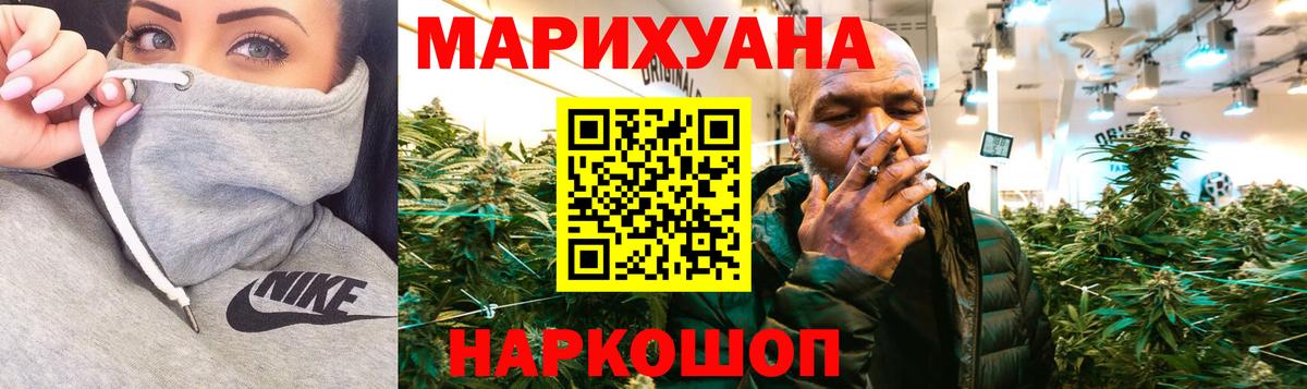 Конопля конопля Борзя