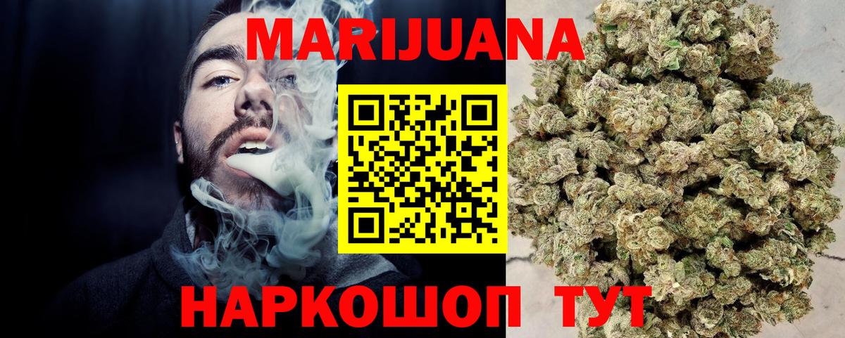 Марихуана индика  Бошки Шишки MAZAR  Борзя  Шишки марихуана планчик  Вход с VPN 
